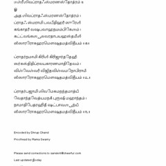 Garbha Raksha Stotram In Tamil Pdf 45