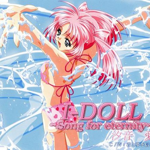 Stream 君と夢を信じて Kotoko To 詩月カオリ By Listen Online For Free On Soundcloud