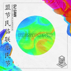 DJ GAW - Respond (Free Download) [OLR010]