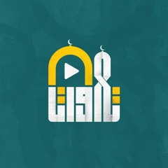 سورة المعارج - عبد العزيز الزهراني - شبكة تلاوات