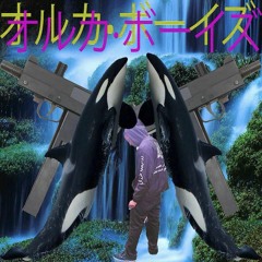 Young Scammer - Gang Unity