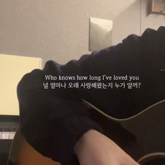 i will (short cover)