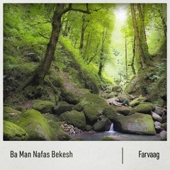 Ba Man Nafas Bekesh | با من نفس بکش