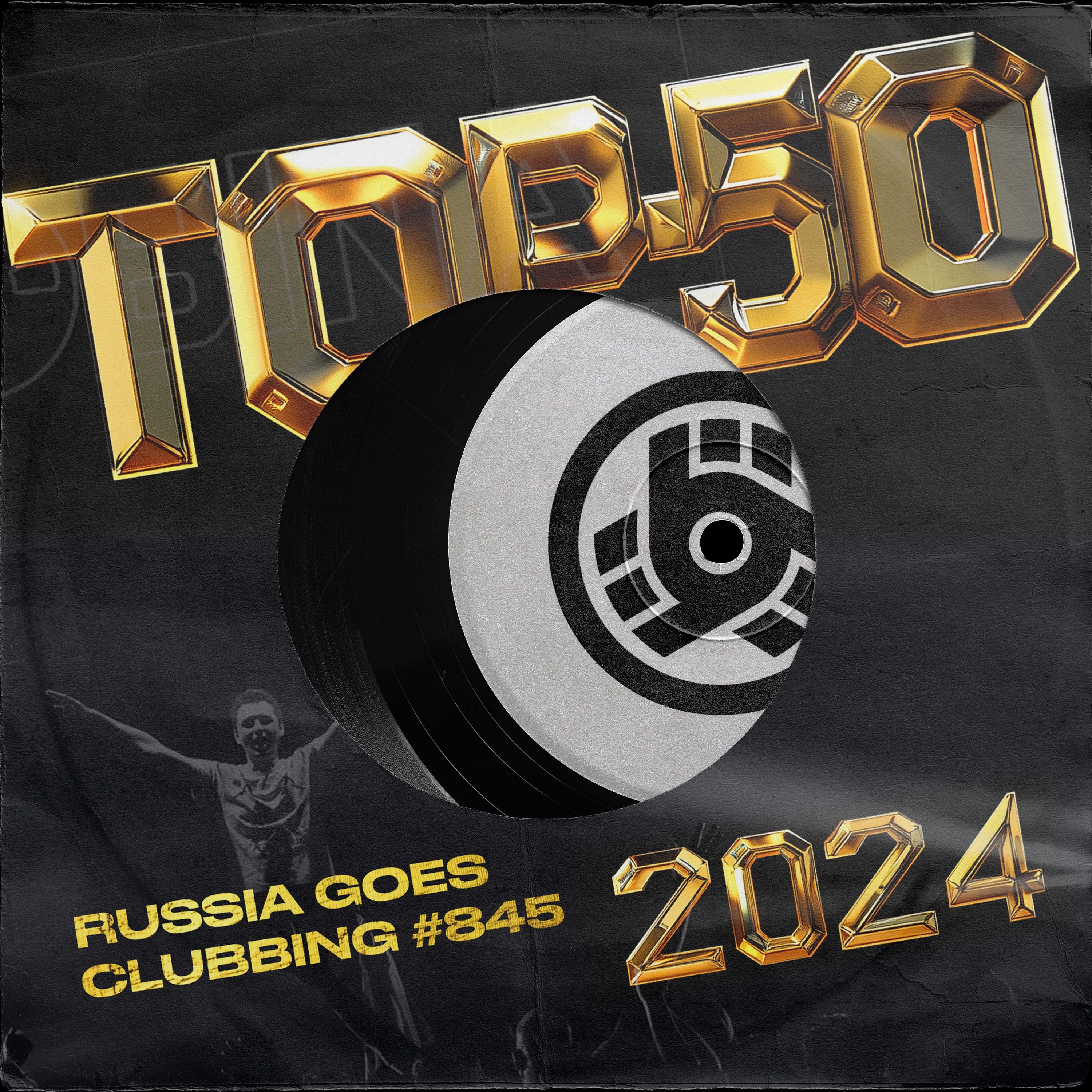 Russia Goes Clubbing
