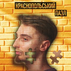 Рутина