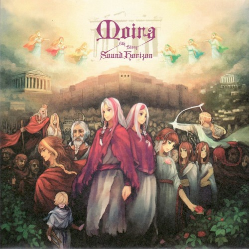 Stream Sound Horizon - 死せる英雄達の戦い -Ηρωμαχια- [Instrumental