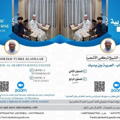 سورة الرعد/آية 1-18. القاريء          مشاري العفاسي
