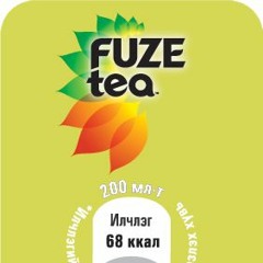 Santo - Fuzetea