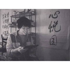 Officially Missing You (2013 Tamia cover)