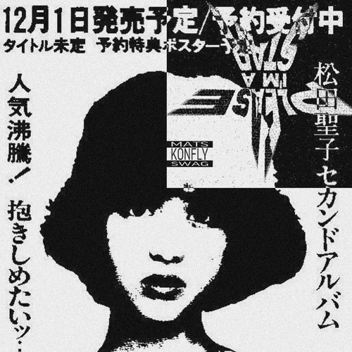 ISOM (feat. sk1ncarv3r)