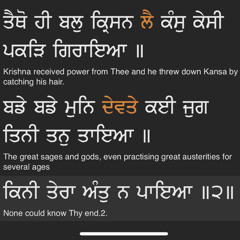 kinee tera ant na paya  dasam granth kirtan