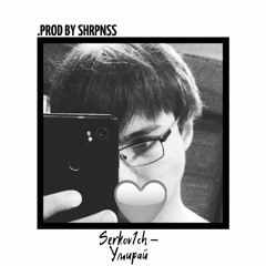 Умирай .prod by Shrpnss