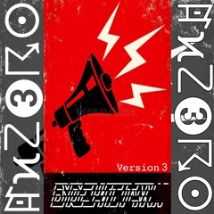 ByoeHitTan House+Baile - AKZ3RO
