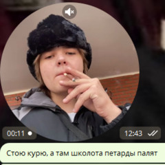вырываю кавер
