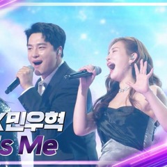 정선아 & 민우혁 - This Is Me [불후의 명곡2 전설을 노래하다/Immortal Songs 2] | KBS 230204 방송