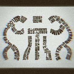 Maretu - SIU (Slowed + Reverb)