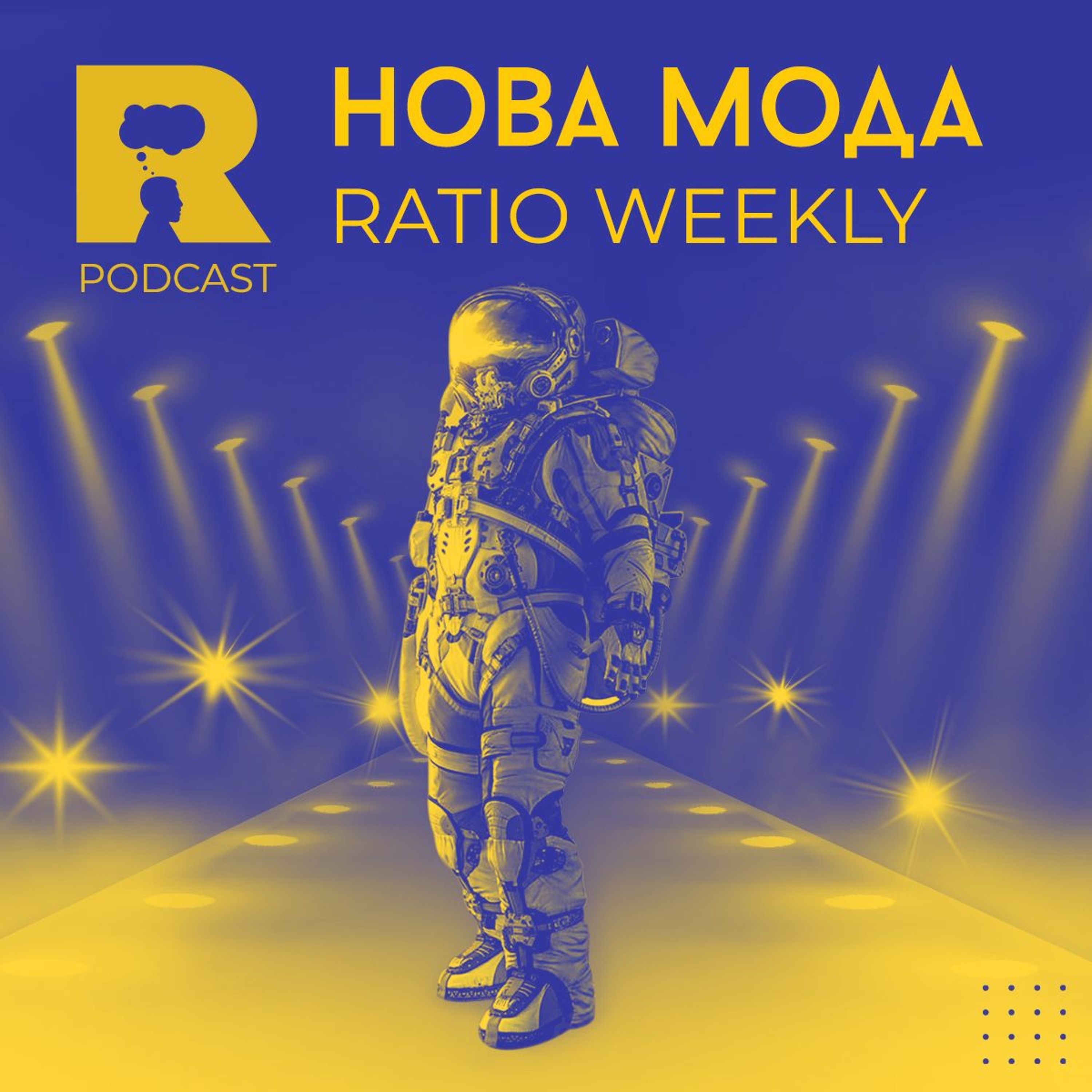 Ratio Podcast