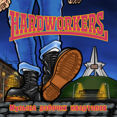 Стрижка под ноль