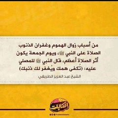 مقطع_مؤثر_جدا_القبر__الشيخ_سمير_مصطفى.mp3