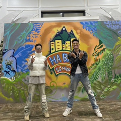 TURBO REMIX - Double H