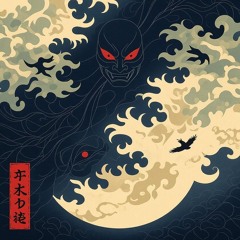 NINJUSTSU