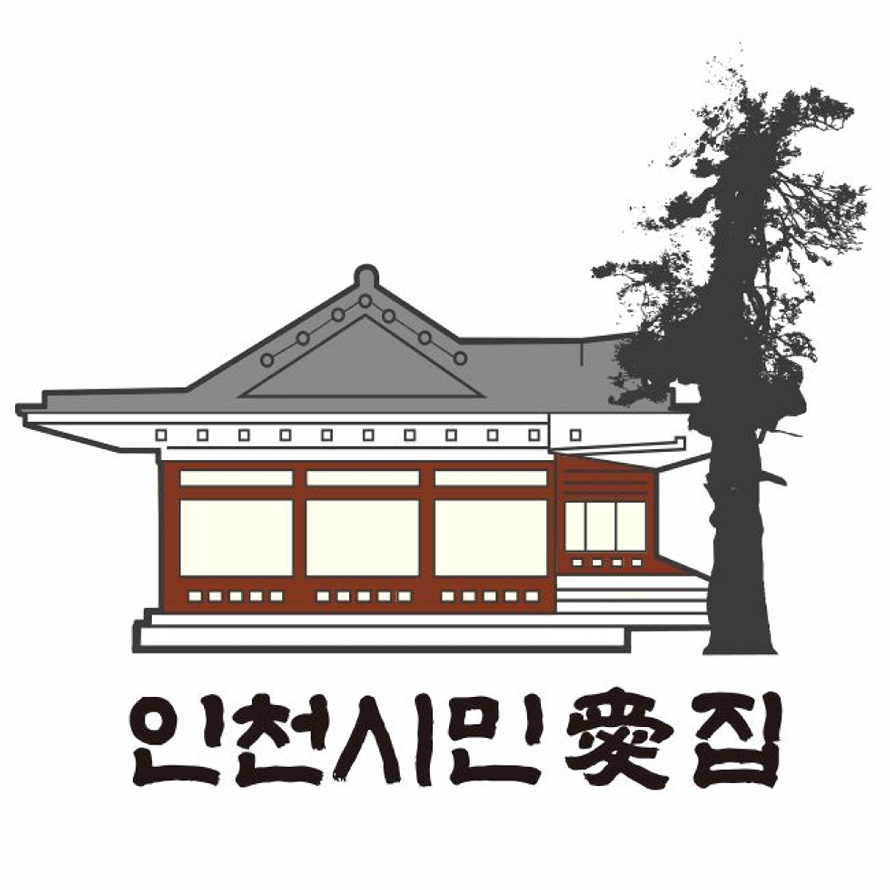 11.한용단 episode artwork