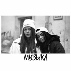 NEONA ft. Alekka - Музыка