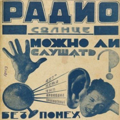 Против всех