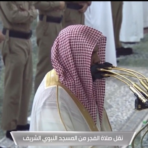 تلاوة رائعة من سورة غافر | للشيخ د.أحمد الحذيفي | فجر السبت ٢٨-٣-١٤٤٢هـ