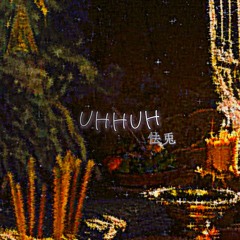 uhhuh - 怯兎