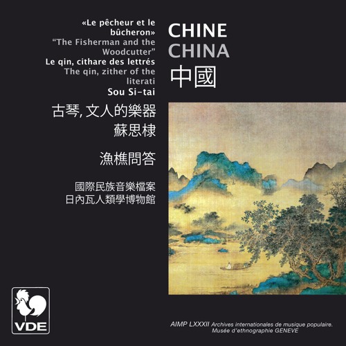 歸去來辭 Je M En Retourne Homeward Bound I Go By 蘇思棣 Sou Si Tai