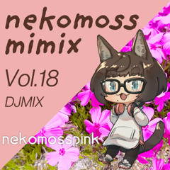nekomossmimix DJMIX Vol.18