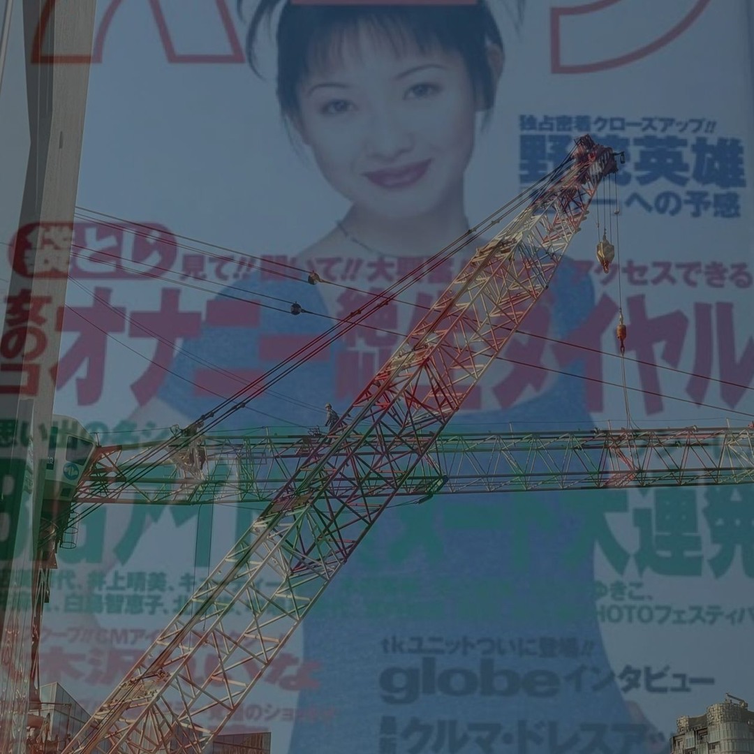 今日もこの街は