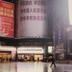 fell in luv (blcvkxwhite LI Qeels) prod. level