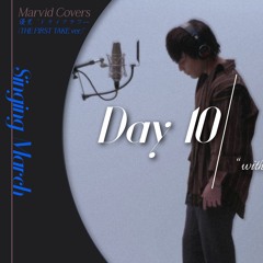 【Marvid | #SingingMarch, Day 10】Yuuri『Dry Flower』THE FIRST TAKE ver. (Cover)