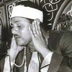 الشيخ محمود على البنا وتلاوه نادرة من سورتي إبراهيم والبلد