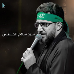 كل معاني الوفه
