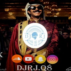 djrj.q8 - يالدانة قومي حظي من مكانه - عبدالسلام محمد  - ريمكس