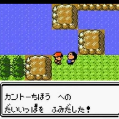 Stream 26番道路 By Rikutanisan Listen Online For Free On Soundcloud Stream 26番道路 By Rikutanisan Listen Online For Free On Soundcloud