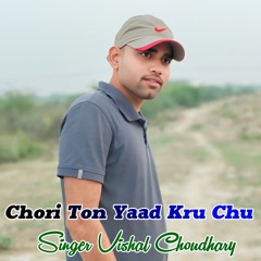 Chori Ton Yaad Kru Chu