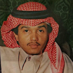 ‎⁨مِن عذابي قلت لعيُونك هَلا  | لحن مُختلف