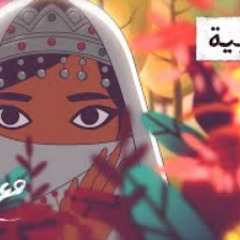 مع تميم | المغربية