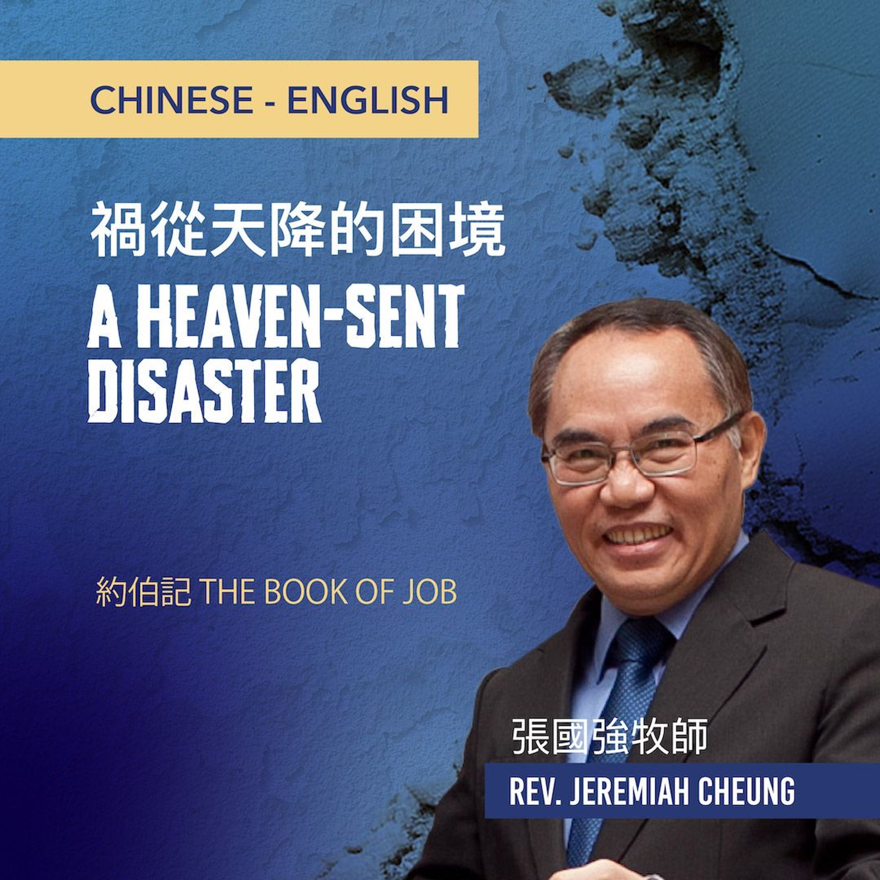 Christian Bible Church of the Philippines | Sunday Messages