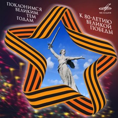 Синий платочек
