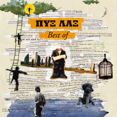 Mia Sinousia Mistiki