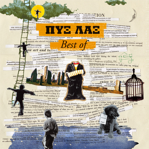 Mia Sinousia Mistiki