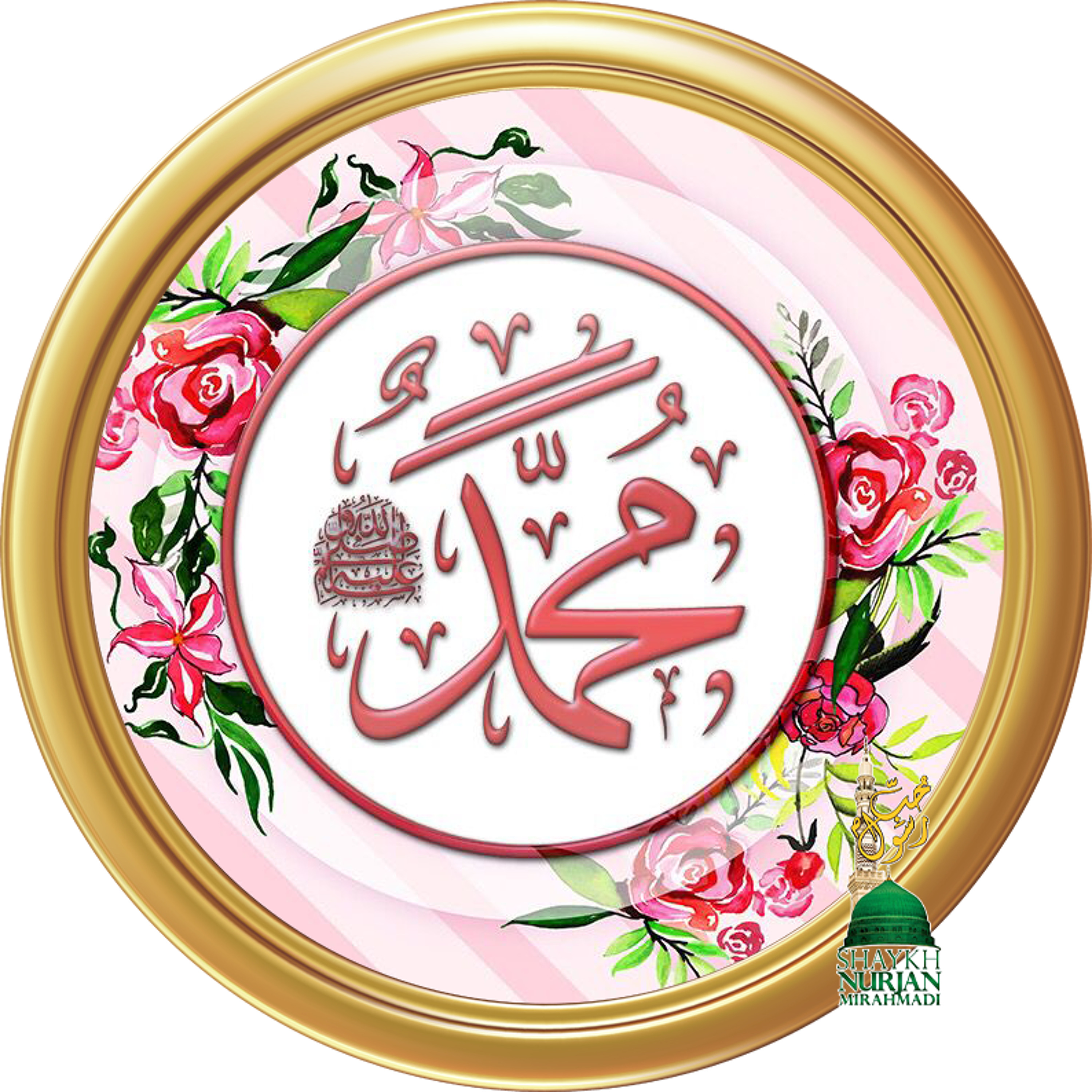 Use The Power of Manifestation That God Gave For Spiritual Protection _ Sufi Meditation Center