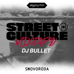 Street Culture Mixtape – Dj Bullet (Харків)