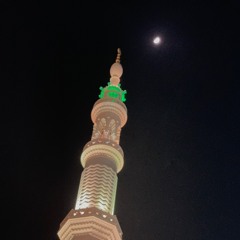 تلاوة رائعة من سورة الأعراف( ٧٣- ١٤١) للشيخ د.أحمد الحذيفي ليلة ١١ رمضان ١٤٤٢هـ (تسجيل دقة عالية بعد التعديل)