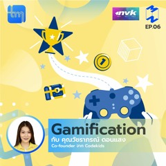Gamification กับ คุณวัชราภรณ์ ดอนแสง | Tech Monday EP.6